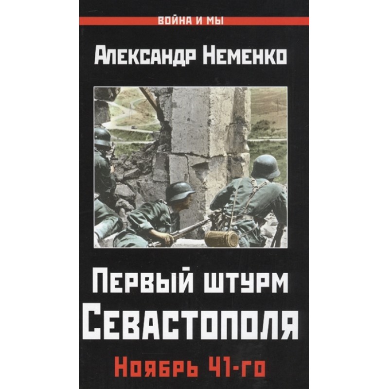 Штурм Магазин График Работы